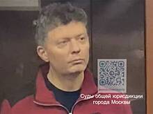 Прокуратура потребовала освободить из СИЗО главу фонда капремонта Подмосковья