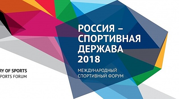 Ульяновск примет юниорское первенство мира по хоккею с мячом