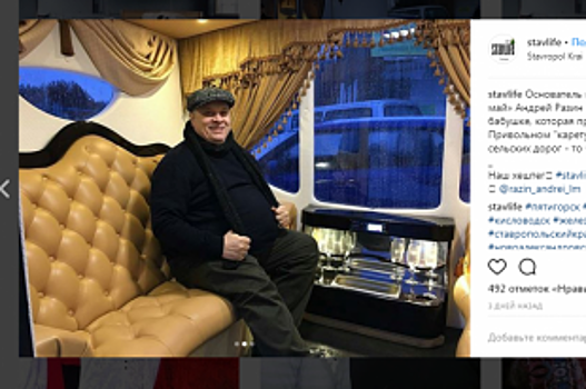 Правда, что Андрей Разин заказал для своей бабушки лимузин-карету?