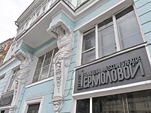«Над пропастью во ржи» и «Истории любви»: куда сходить в Москве на выходных