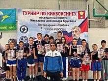 Турнир памяти Героя России Николаева объединил спортсменов Приморья