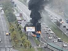 В Москве загорелся автобус