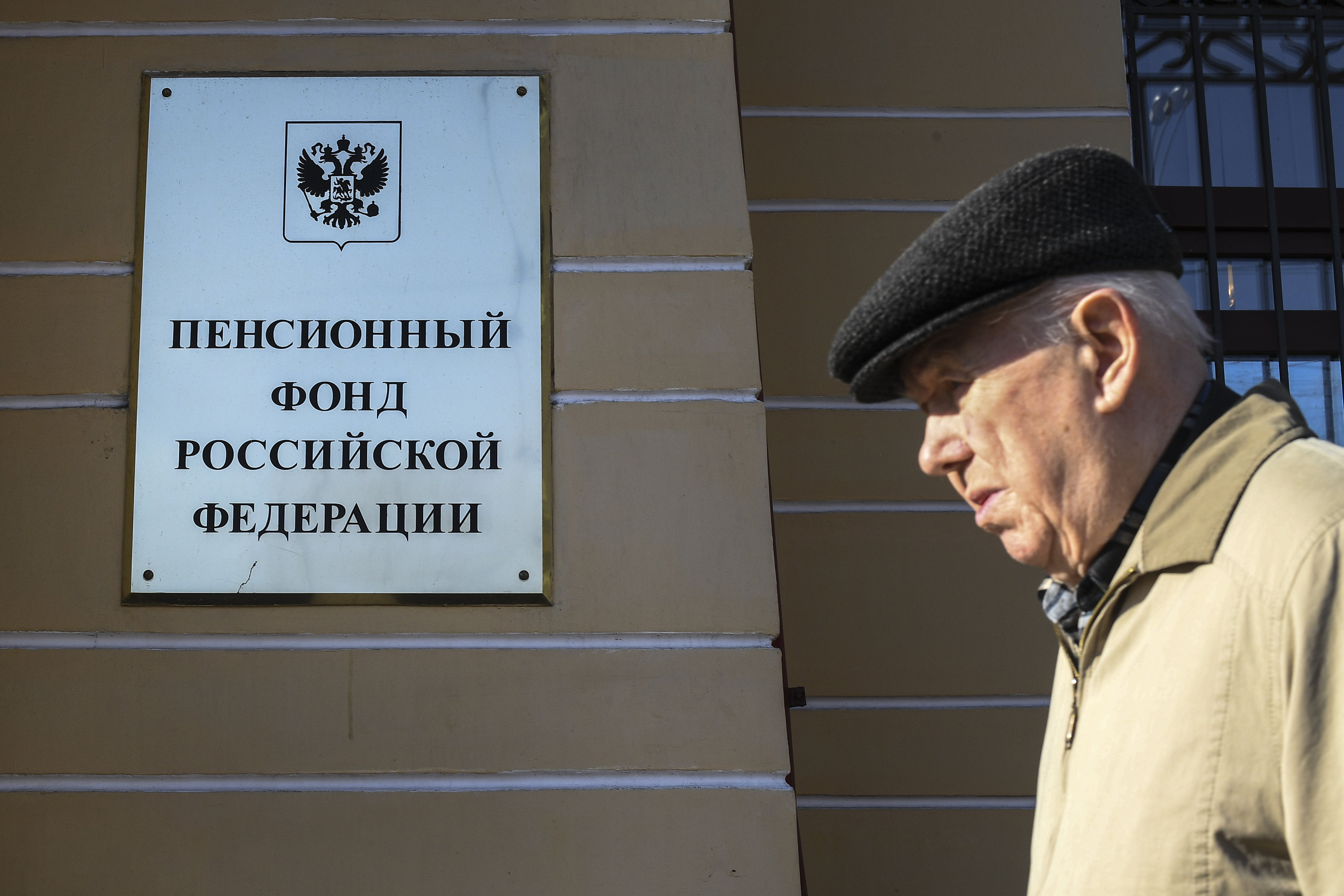 Новое С 1 Октября 2022 Года Пенсионерам