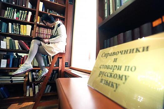 В Москве началась акция «Скорая библиотечная помощь»