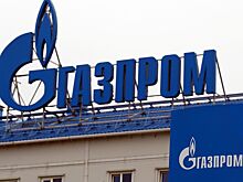 Республика Сербская заявила о продолжении работы с "Газпромом"