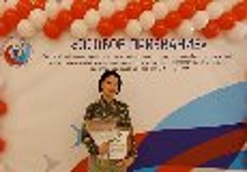 Лауреатом Всероссийского конкурса стала педагог школы Архангельской воспитательной колонии
