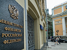 Минфин: Запад пытается ограничить доступ России к резервам в юанях