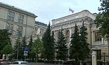 Центробанк отозвал лицензию у столичного «Регионфинансбанка»