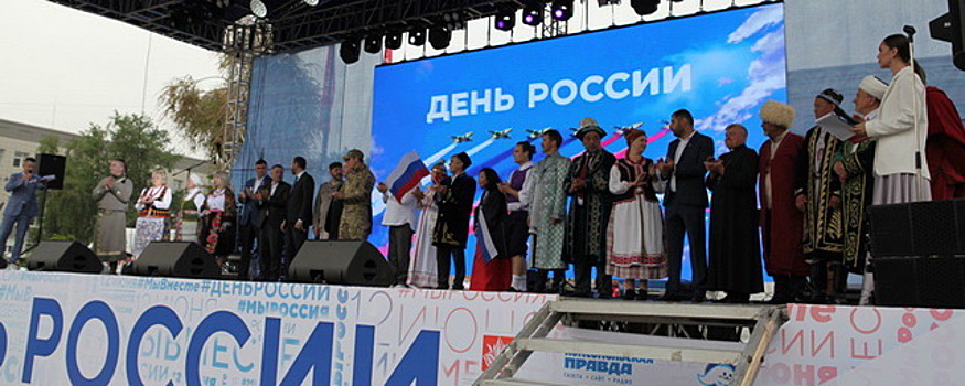 В Иркутске День России отметили ярмаркой, фестивалем нацкультур и концертом