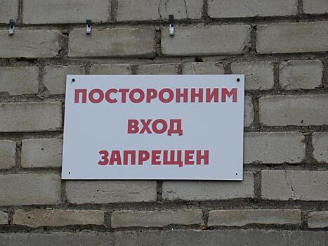 Во Владивостоке персонал реабилитационного центра издевался над пациентами