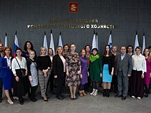 В Службе 112 Москвы прошел круглый стол, посвященный Дню психолога