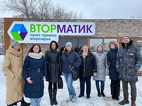 Саратовские экологисты посетили экопункт «Вторматик»