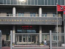 Суд отказался взыскать с Ананьева 2,8 млрд рублей в пользу "Настюши"