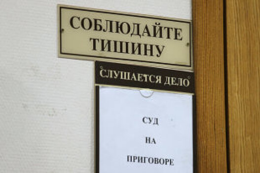 КС РФ разъяснил правила изменения территориальной подсудности дел