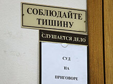 КС РФ разъяснил правила изменения территориальной подсудности дел