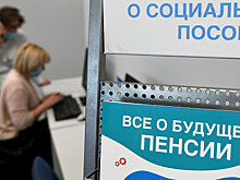 Юрист Белова: с 1 ноября проиндексируют пенсии и пособия для ряда категорий граждан