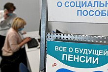Юрист Белова: с 1 ноября проиндексируют пенсии и пособия для ряда категорий граждан