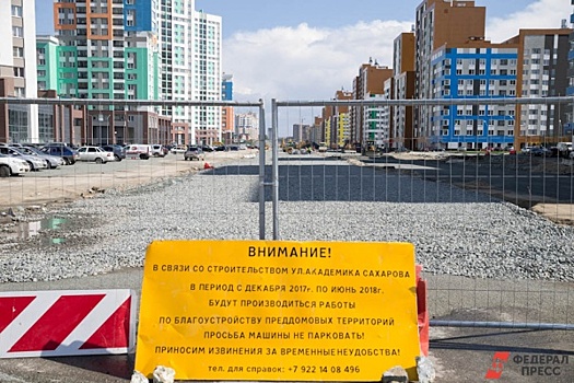 Дорожный вопрос в Академическом решат за два года