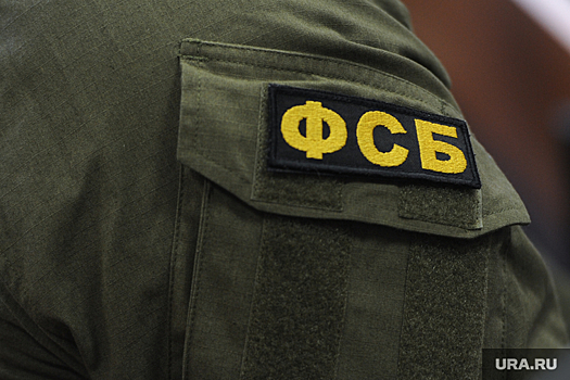 ФСБ задержала челябинца в момент испытаний самодельной бомбы