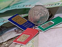 ГД РФ прокомментировала отказ операторов связи от безлимитного интернета
