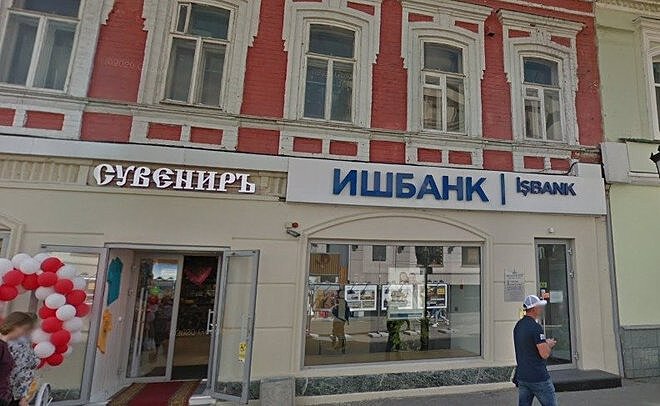 Турецкий "Ишбанк" закроет офис в Казани