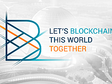 Мировой Блокчейн опыт IBM будет представлен на Blockchain Conference Astana