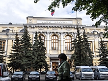 ЦБ: ужесточение денежно-кредитной политики не полностью отразилось на ценах
