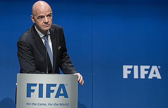 Президент ФИФА: трансферная система мирового футбола должна быть изменена