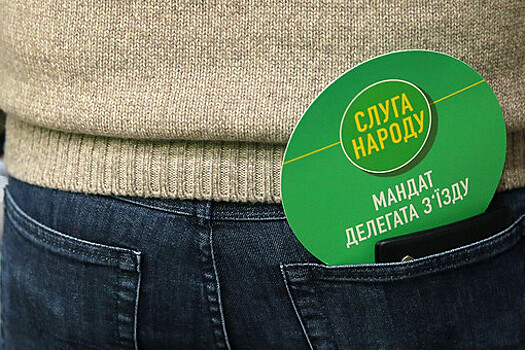 Источник: Зеленский хочет переименовать свою партию "Слуга народа"