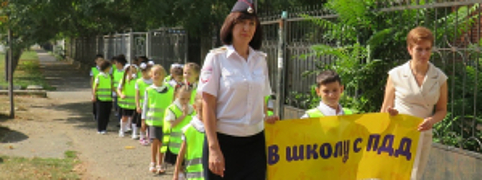 Уполномоченный по правам ребенка в Адыгее прошла по безопасному маршруту с первоклассниками