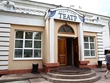 Лицейский театр просит омичей помочь выбрать новое название