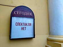 Руководителем Новосибирского музыкального театра стала чиновница