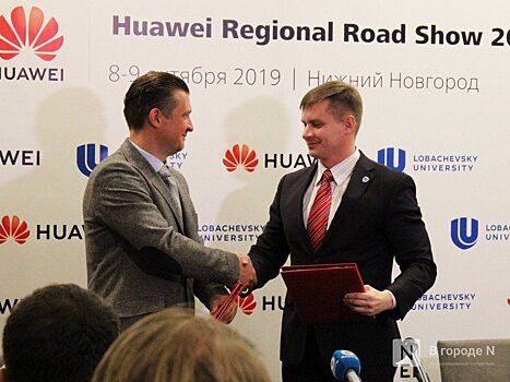 Huawei и ННГУ будут вместе обучать студентов-технарей