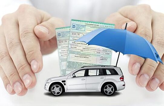 К 2019 году в РФ страховщиков ОСАГО может остаться около полусотни