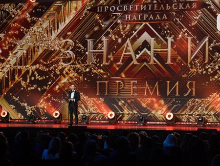 Просветитель из Самарской области вошел в шорт-лист Знание. Премия — 2025