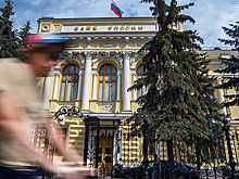 Ключевая ставка. Объясняем, как и зачем Центробанк поднимает и опускает ключевую ставку