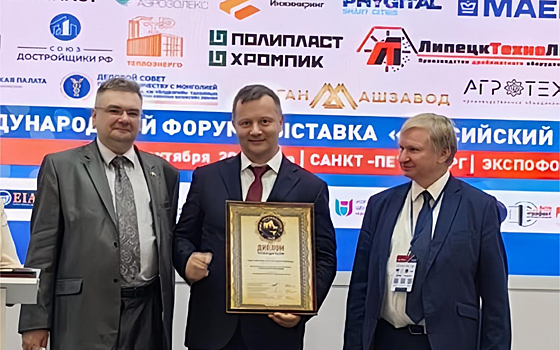 Жуковский Веломотозавод признан «Лидером промышленности»