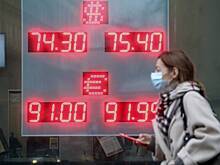 Аналитик: существенного укрепления рубля не будет