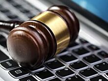 Фонду капстроительства придется заново провести торги на 1,5 млрд рублей