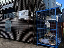 Россиянам объяснили, как уменьшить плату за вывоз мусора