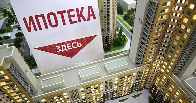 На форуме в Москве обсудили цифровизацию процессов в сфере недвижимости