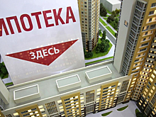 На форуме в Москве обсудили цифровизацию процессов в сфере недвижимости