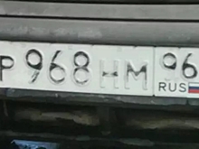 Что будет за езду с затертыми номерами