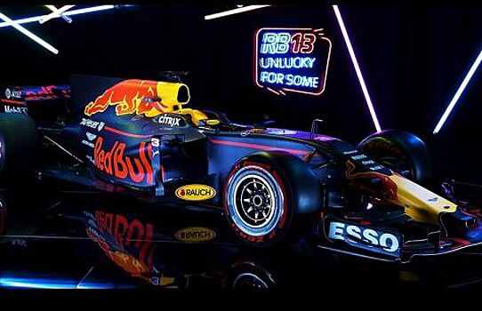 Red Bull ввела в ступор конкурентов своим болидом RB13