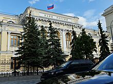 ЦБ впервые за три года снизил ключевую ставку