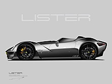 Британская Lister сделает современную версию гоночной машины 1950-х