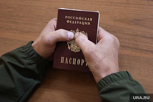 Проживающему в Екатеринбурге бойцу спецоперации из Узбекистана дали паспорт РФ