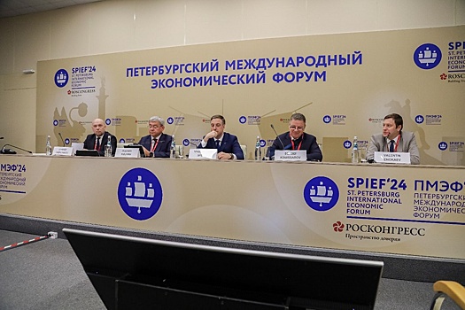 На ПМЭФ впервые представили рейтинг регионов по уровню развития рынка ГМТ