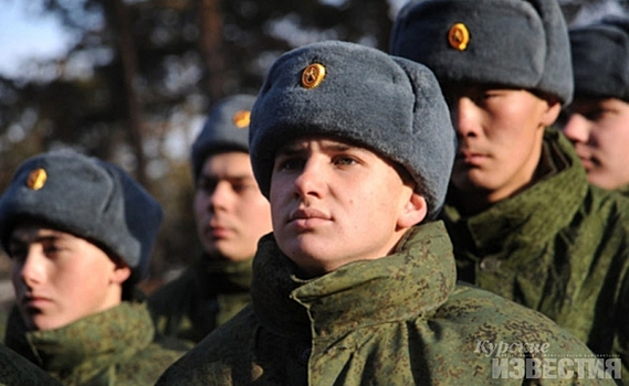 В Курской области первого апреля стартует весенний призыв в армию