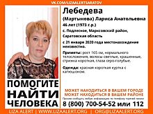 В Марксе 5 дней ищут ушедшую из дома женщину